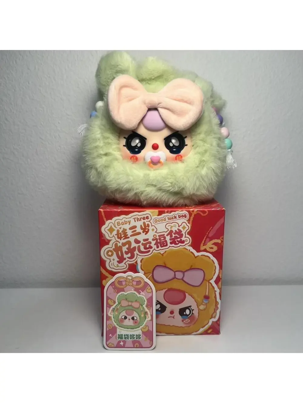 Baby Three Goodluck Bag Green Pacifier Special Eyes